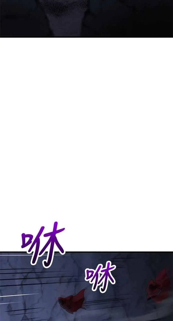 《转世武林当大夫》第134话图42