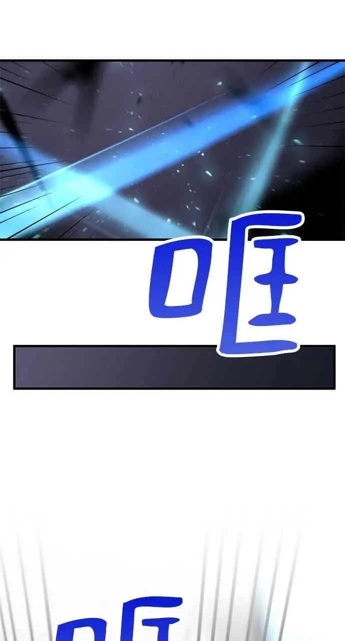 《转世武林当大夫》第134话图56