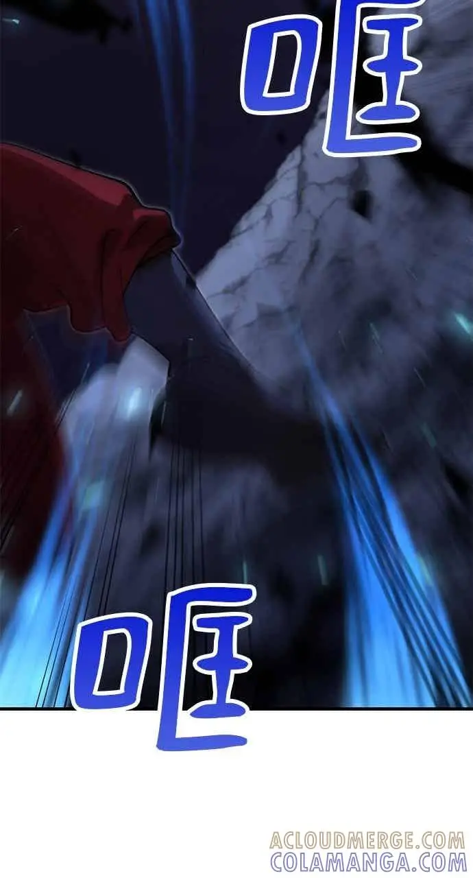 《转世武林当大夫》第134话图58