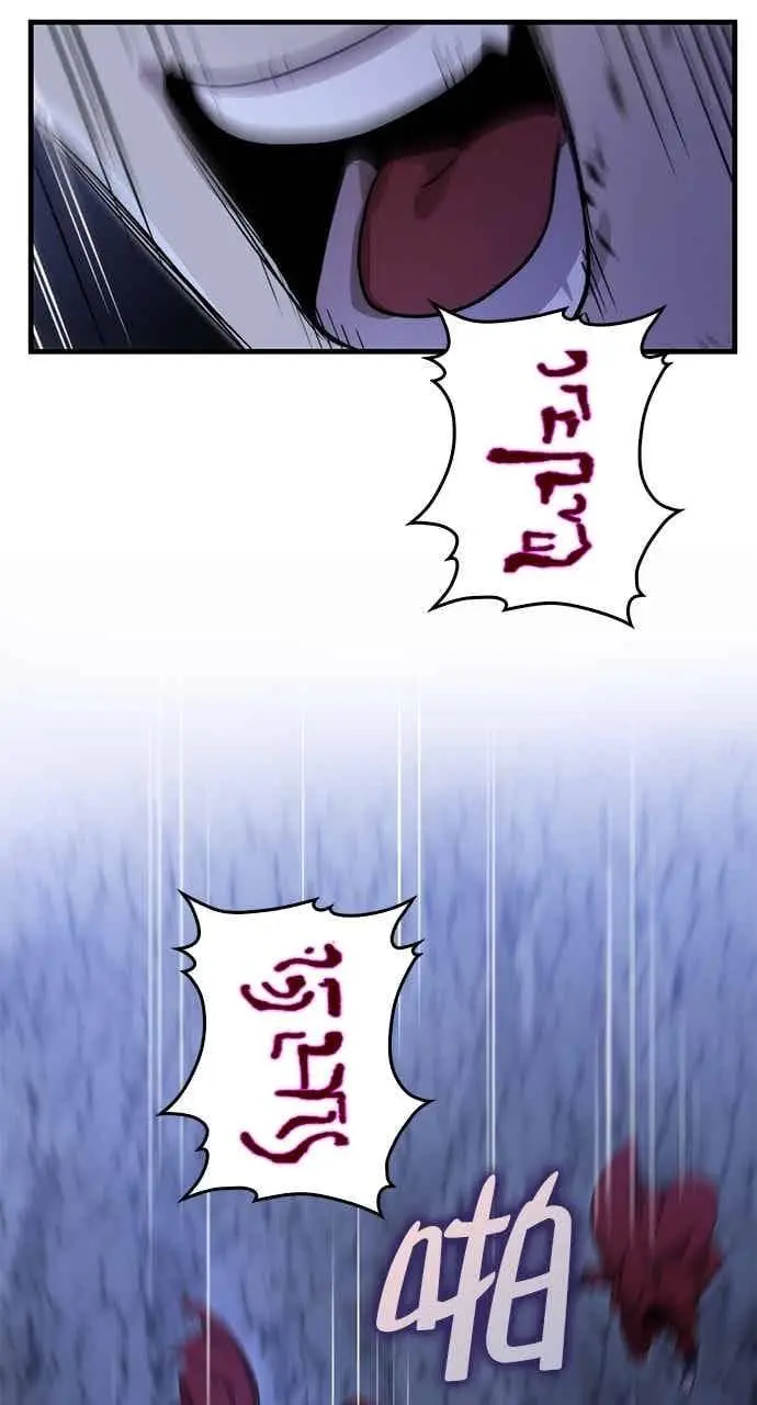 《转世武林当大夫》第134话图60