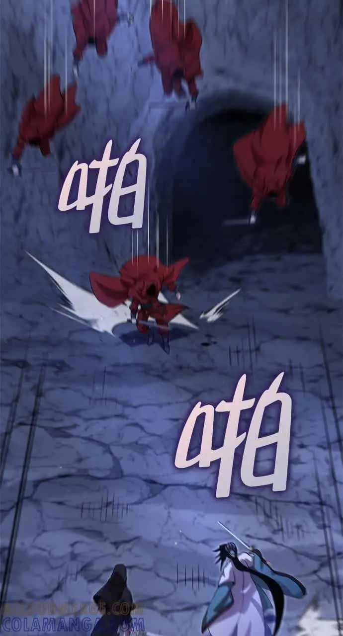 《转世武林当大夫》第134话图61