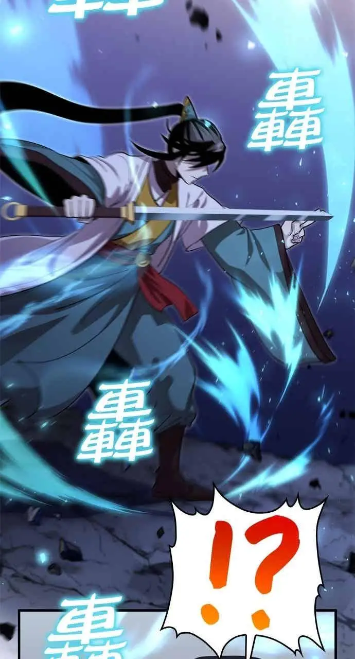 《转世武林当大夫》第134话图72
