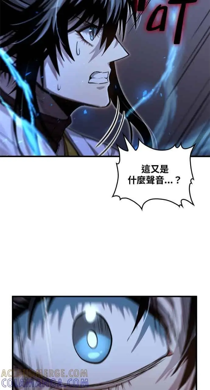 《转世武林当大夫》第135话图43