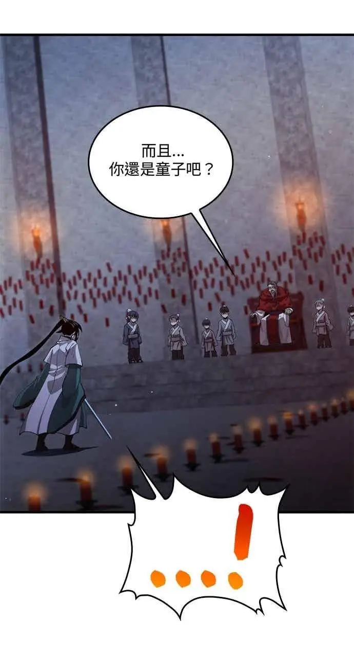 《转世武林当大夫》第135话图69