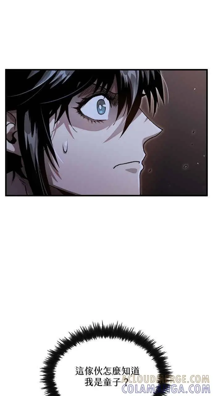 《转世武林当大夫》第135话图70