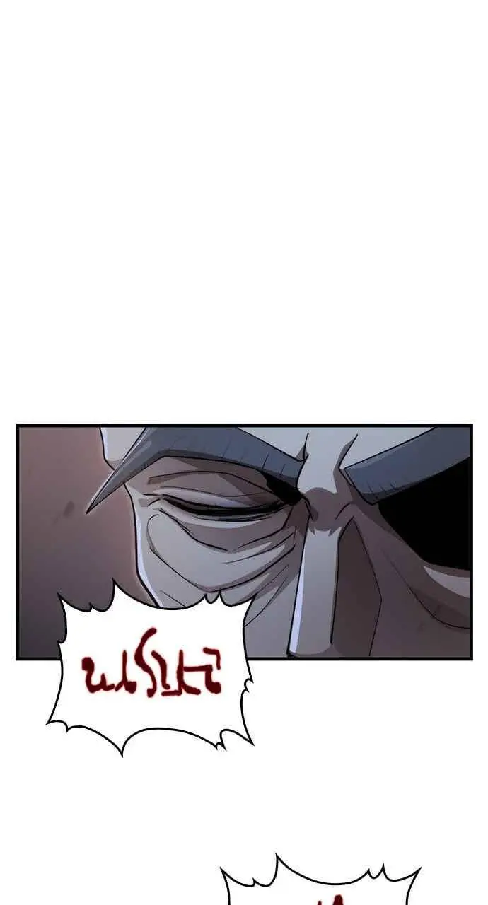 《转世武林当大夫》第135话图77