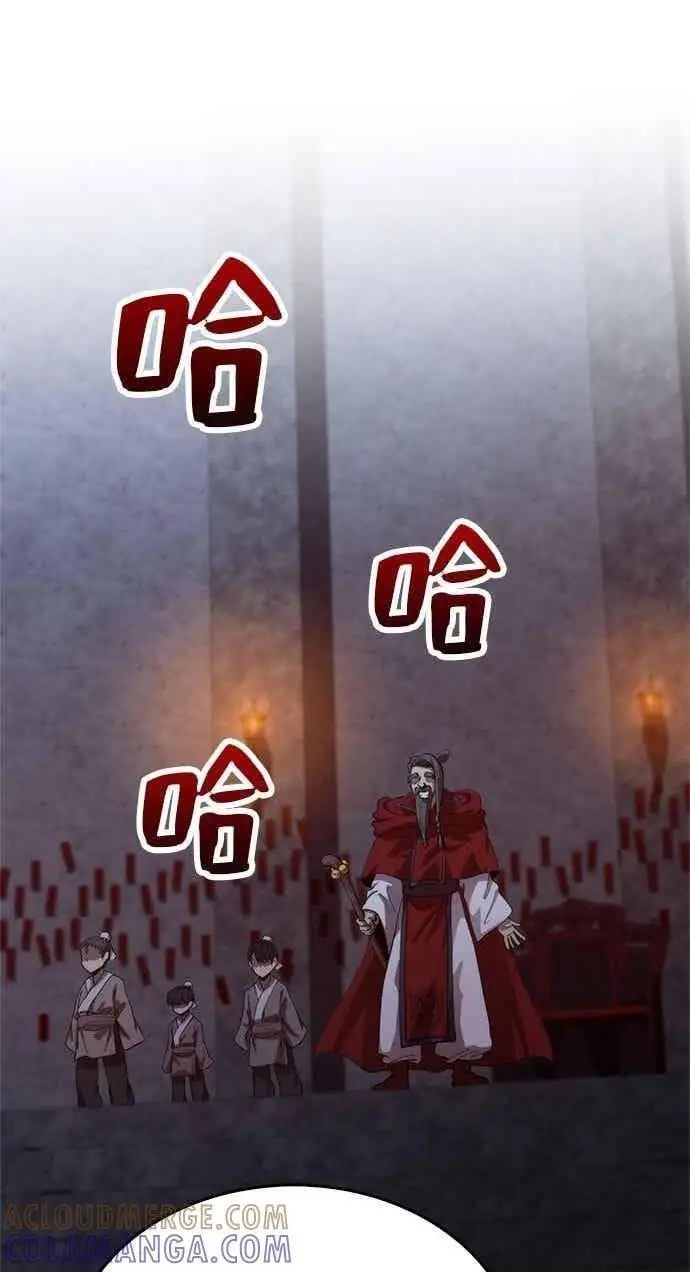 《转世武林当大夫》第135话图89