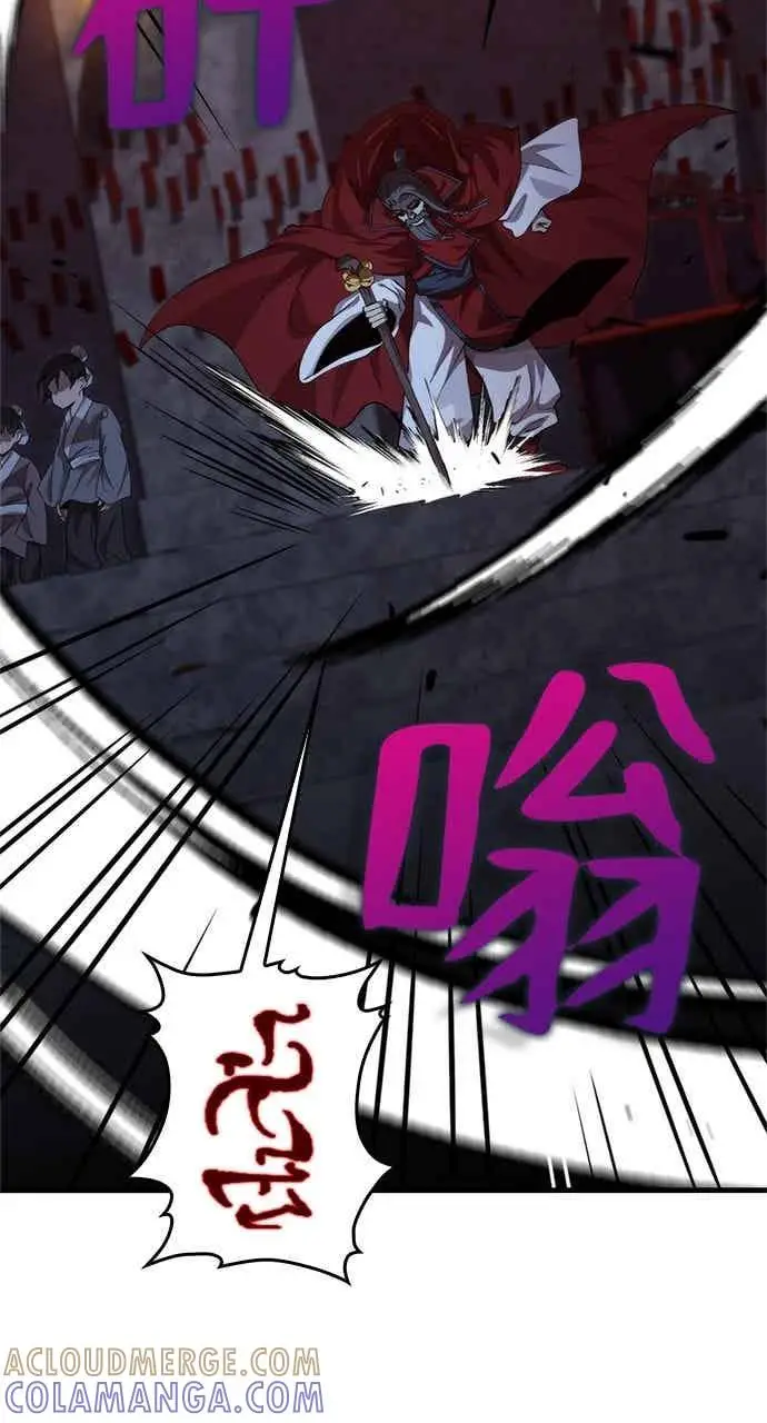 《转世武林当大夫》第136话图10