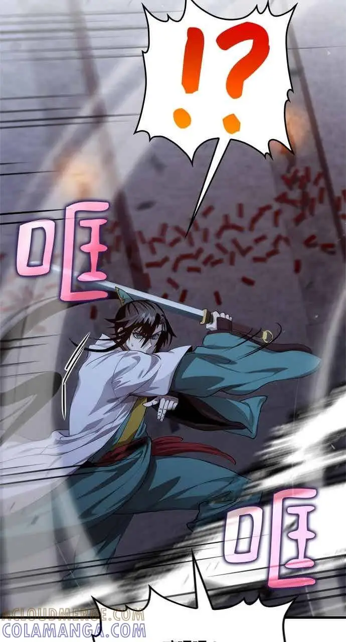 《转世武林当大夫》第136话图13