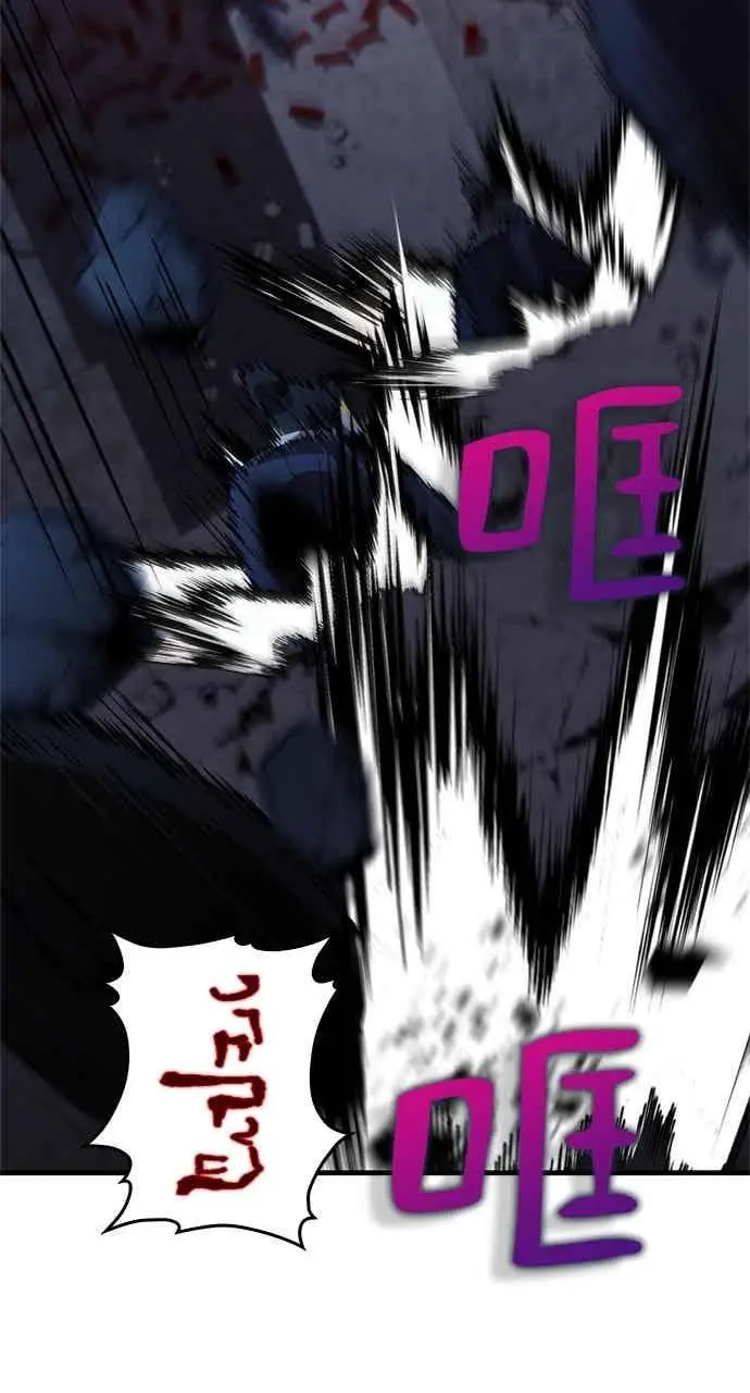 《转世武林当大夫》第136话图18