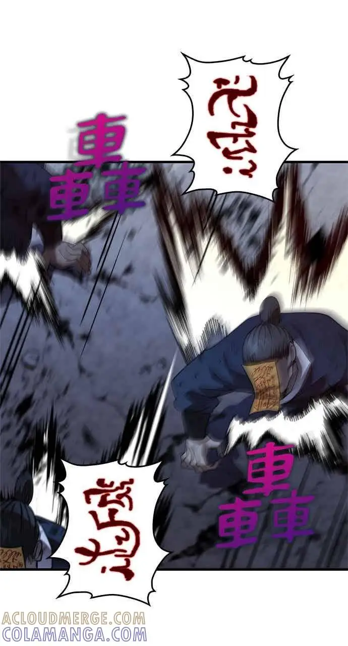 《转世武林当大夫》第136话图19