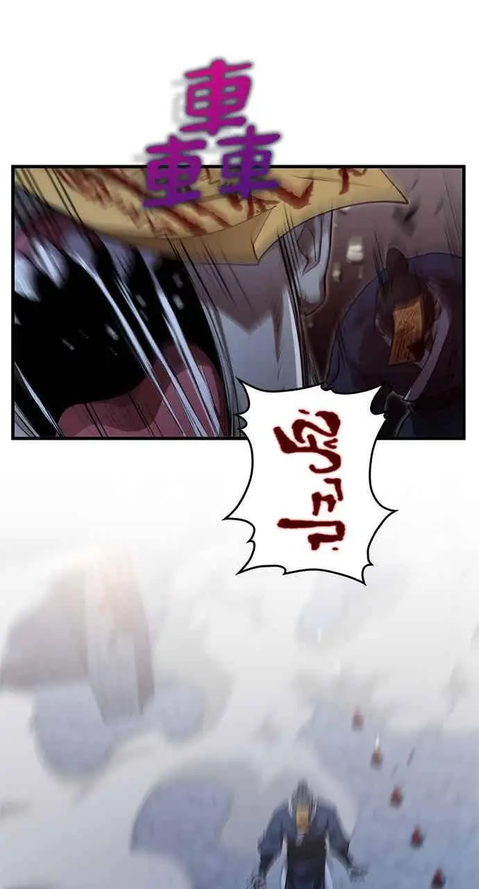 《转世武林当大夫》第136话图20