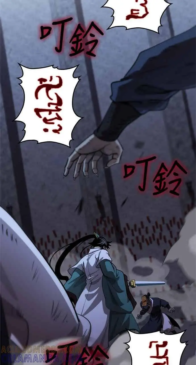 《转世武林当大夫》第136话图25