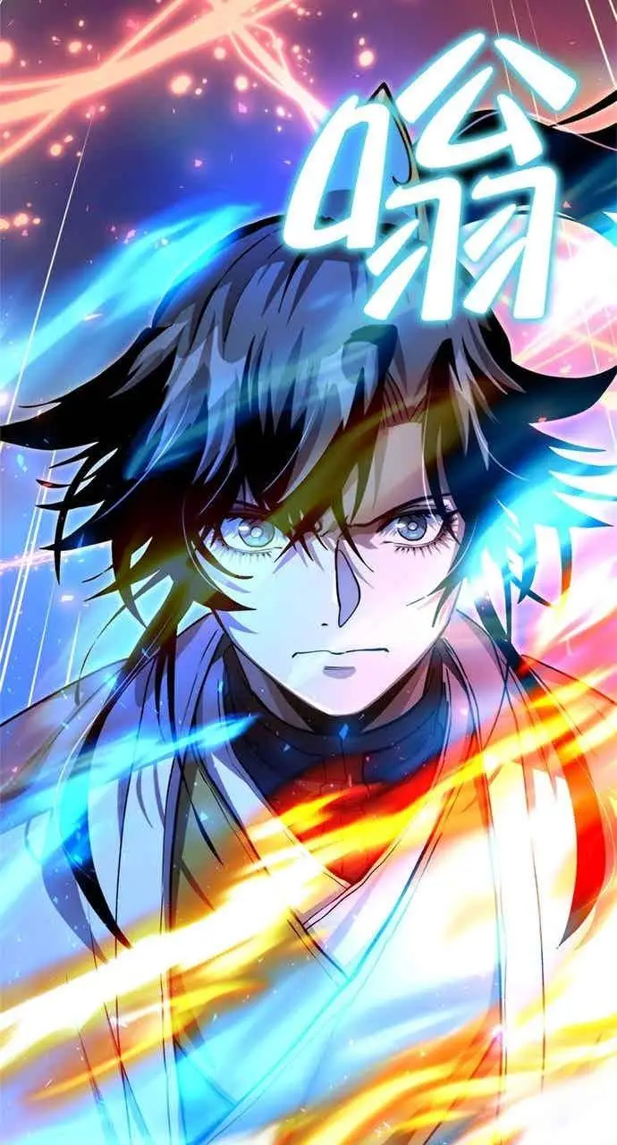 《转世武林当大夫》第136话图32