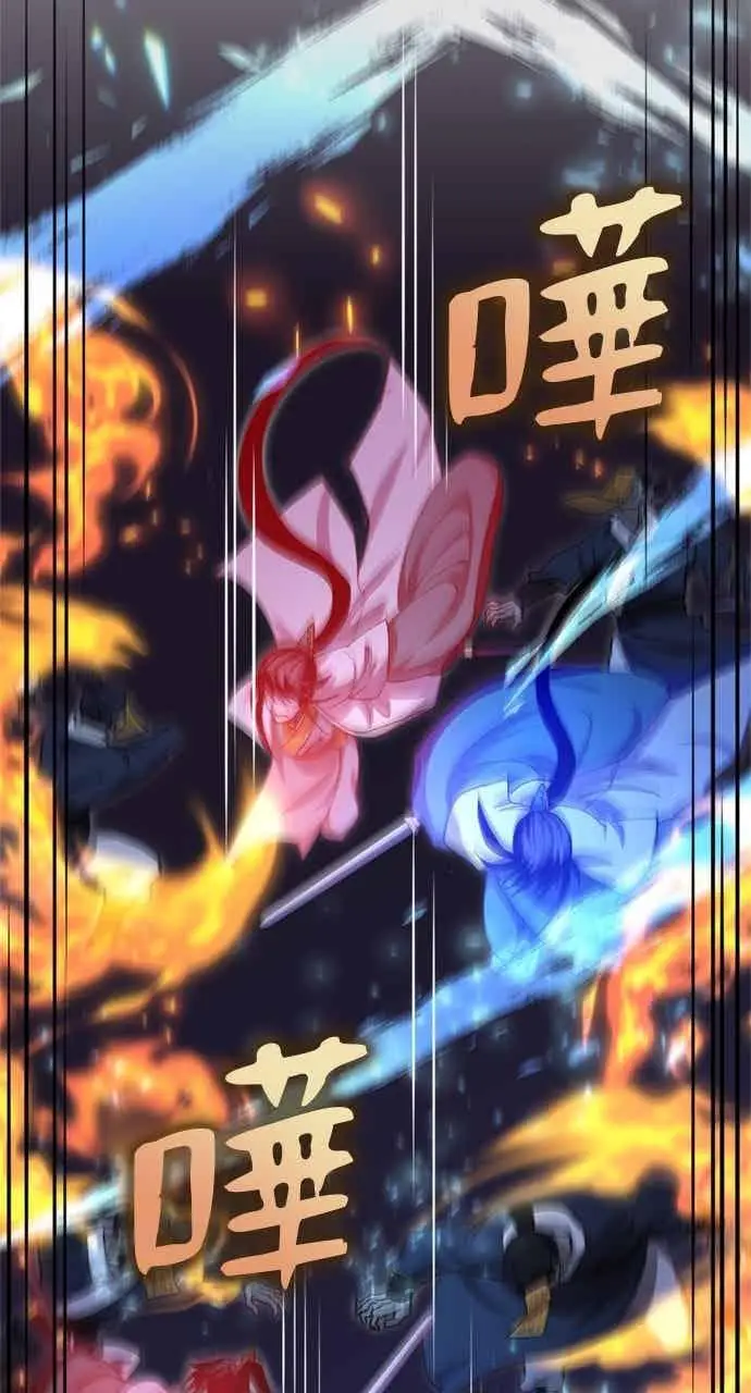 《转世武林当大夫》第136话图36