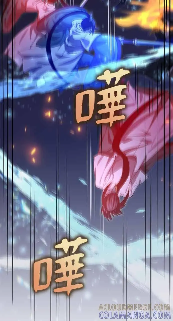 《转世武林当大夫》第136话图37