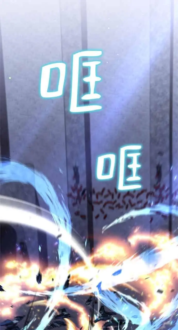 《转世武林当大夫》第136话图47