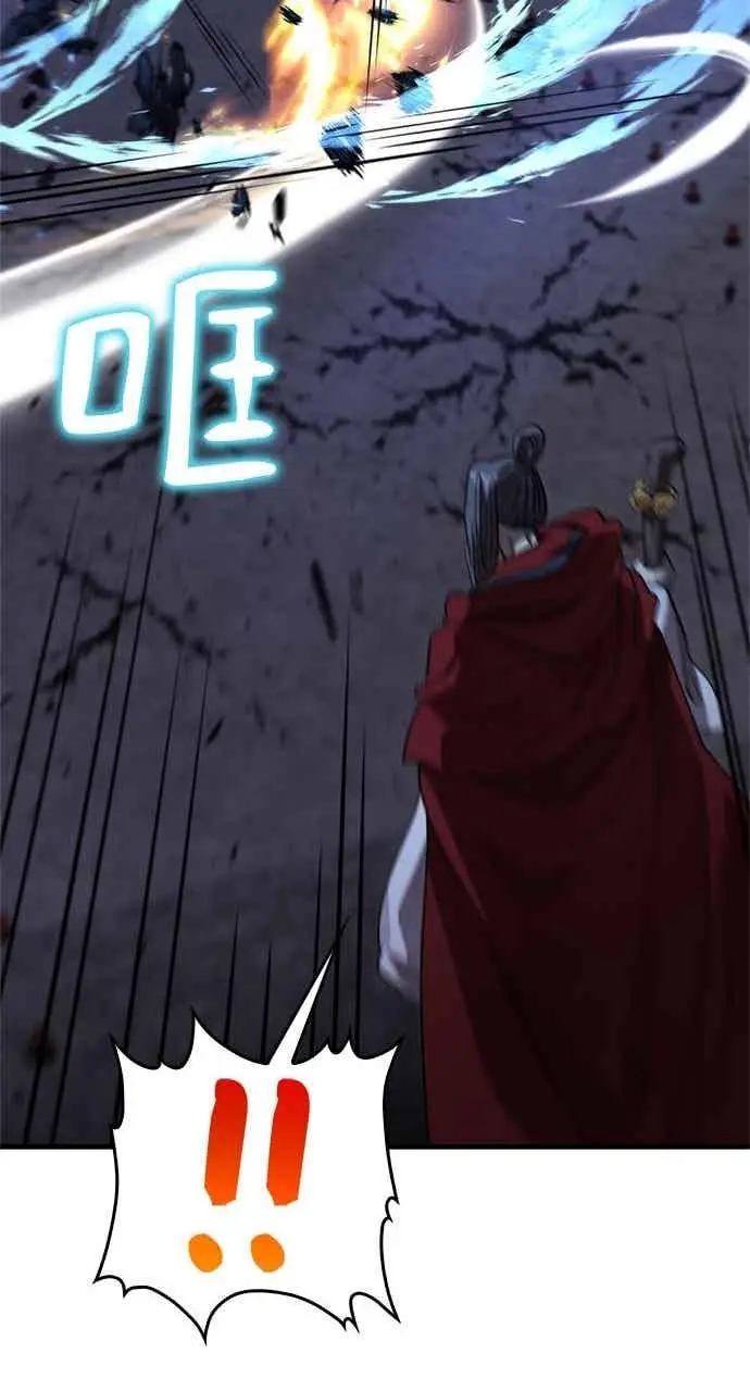 《转世武林当大夫》第136话图48