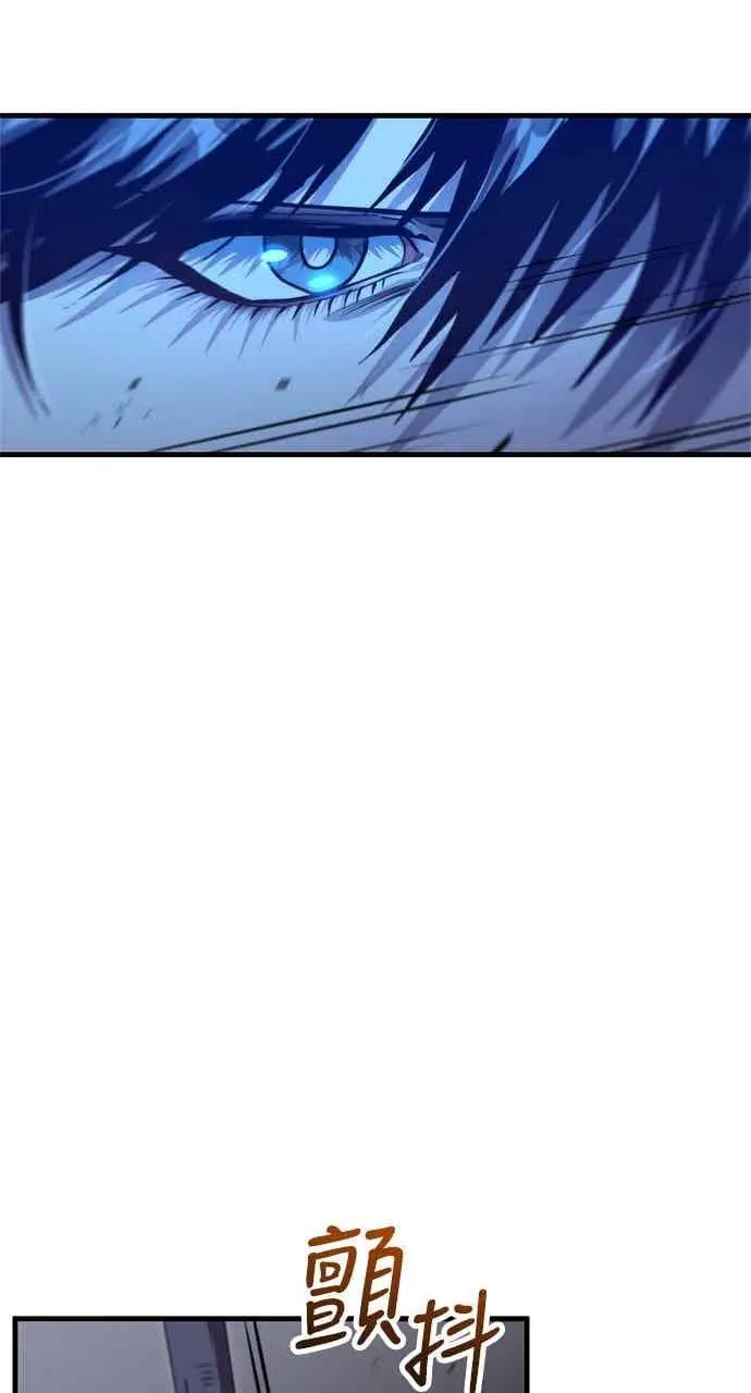 《转世武林当大夫》第136话图51