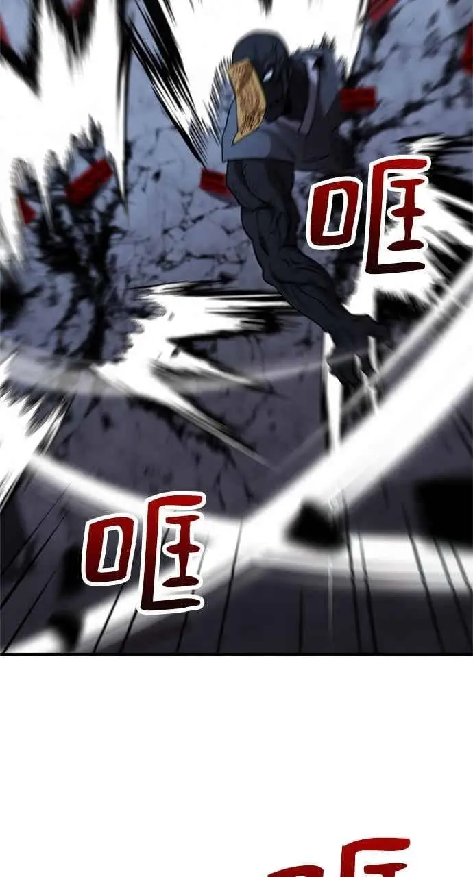 《转世武林当大夫》第136话图59