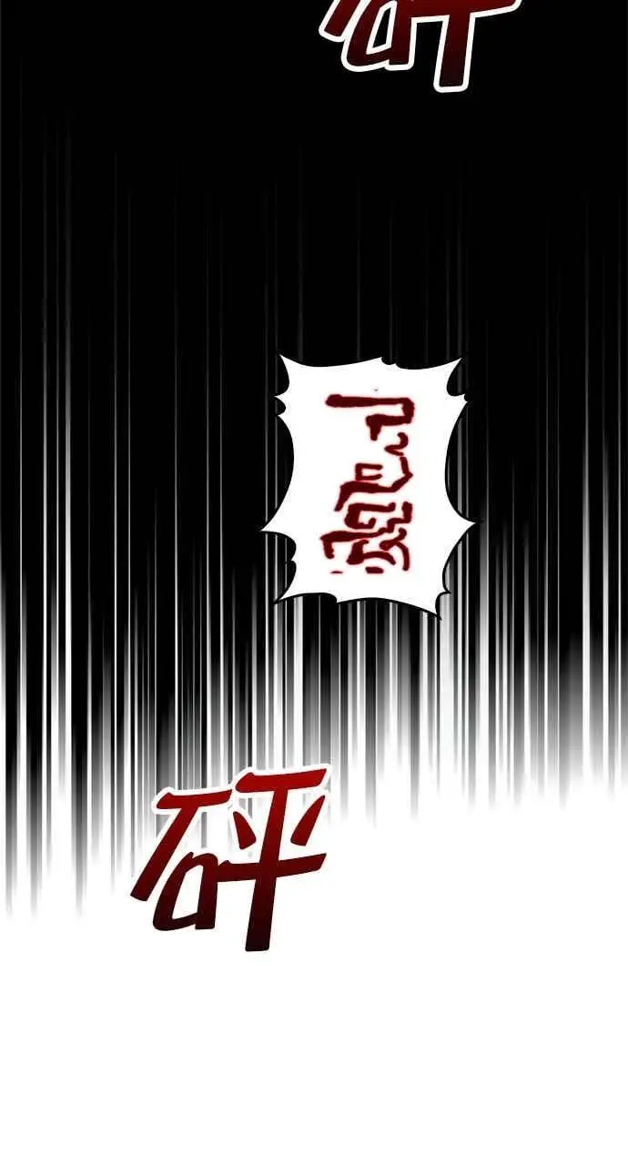《转世武林当大夫》第136话图69