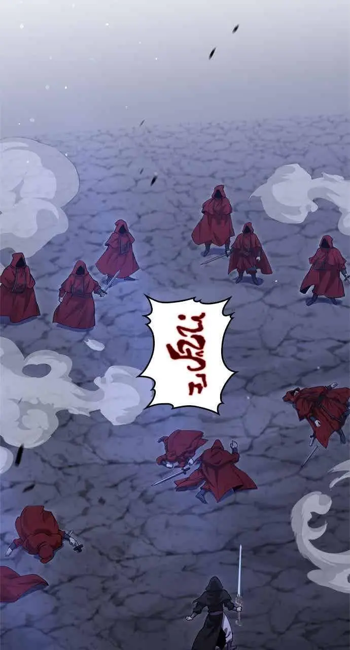 《转世武林当大夫》第136话图71