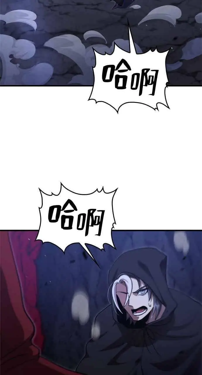 《转世武林当大夫》第136话图72