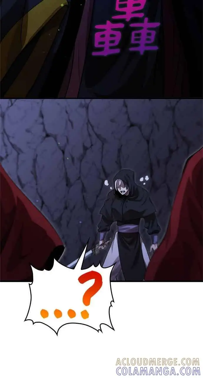 《转世武林当大夫》第136话图79