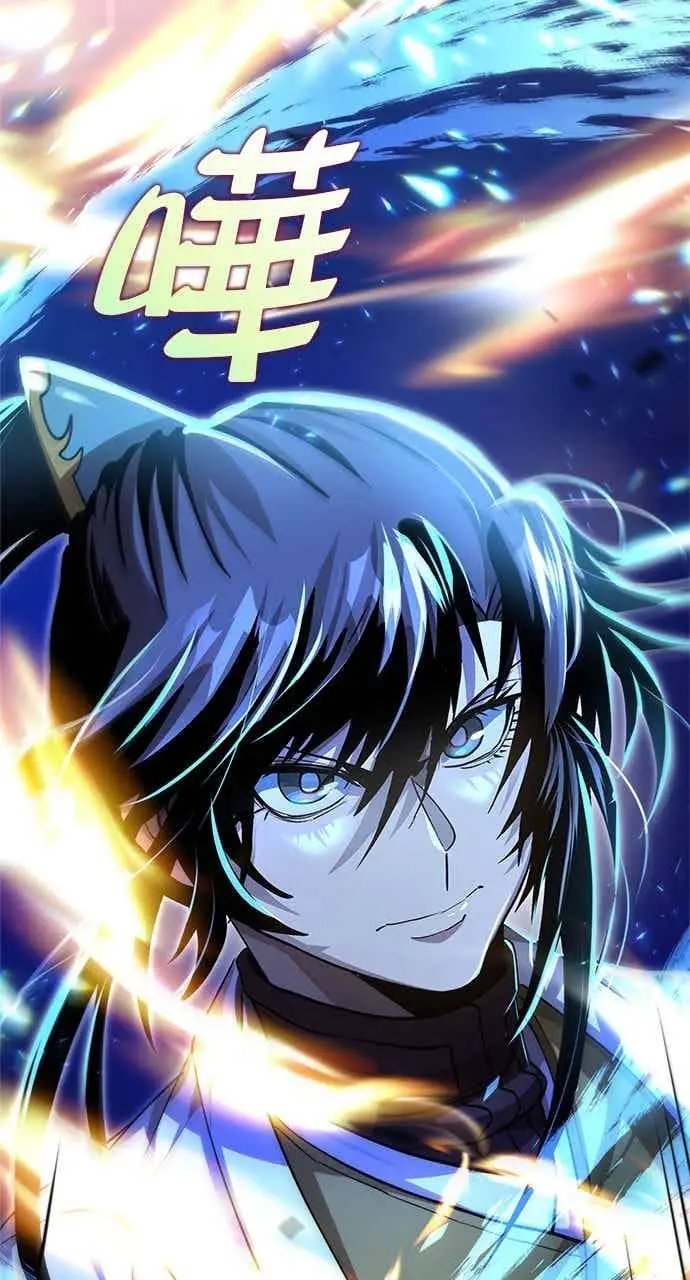 《转世武林当大夫》第137话图15