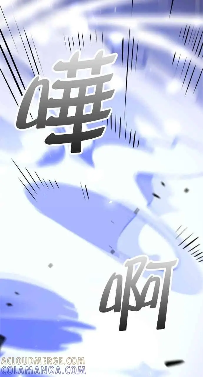 《转世武林当大夫》第137话图25