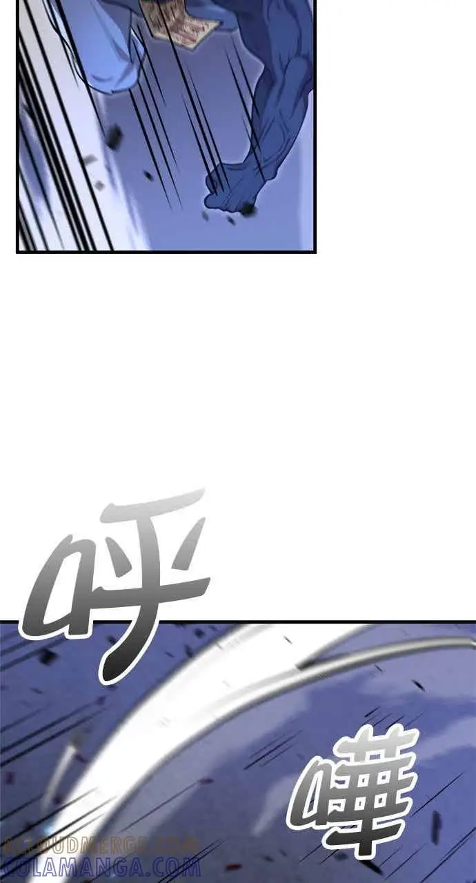 《转世武林当大夫》第137话图28