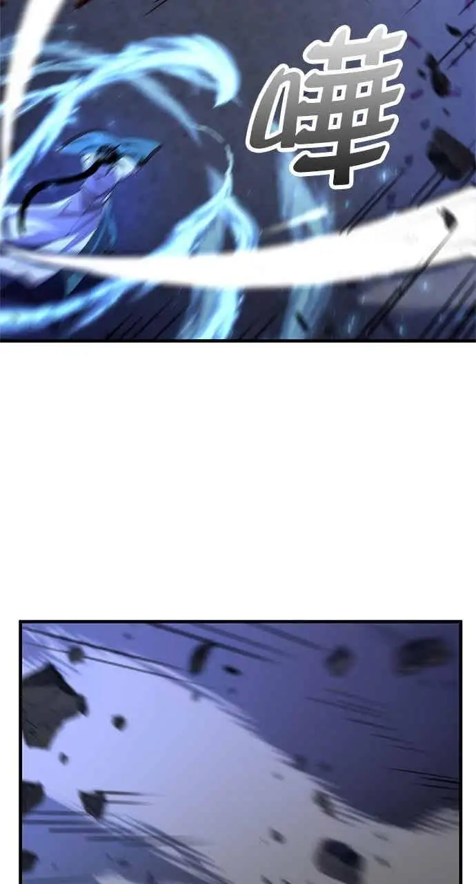《转世武林当大夫》第137话图29