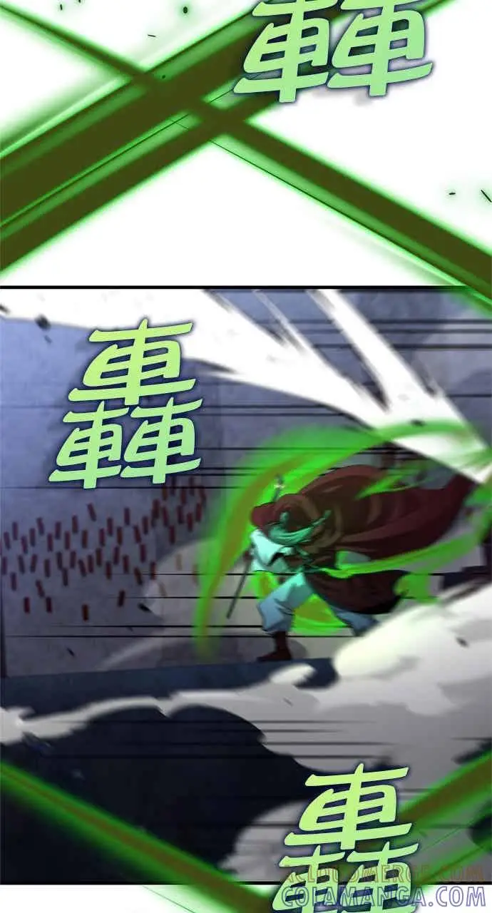 《转世武林当大夫》第137话图34
