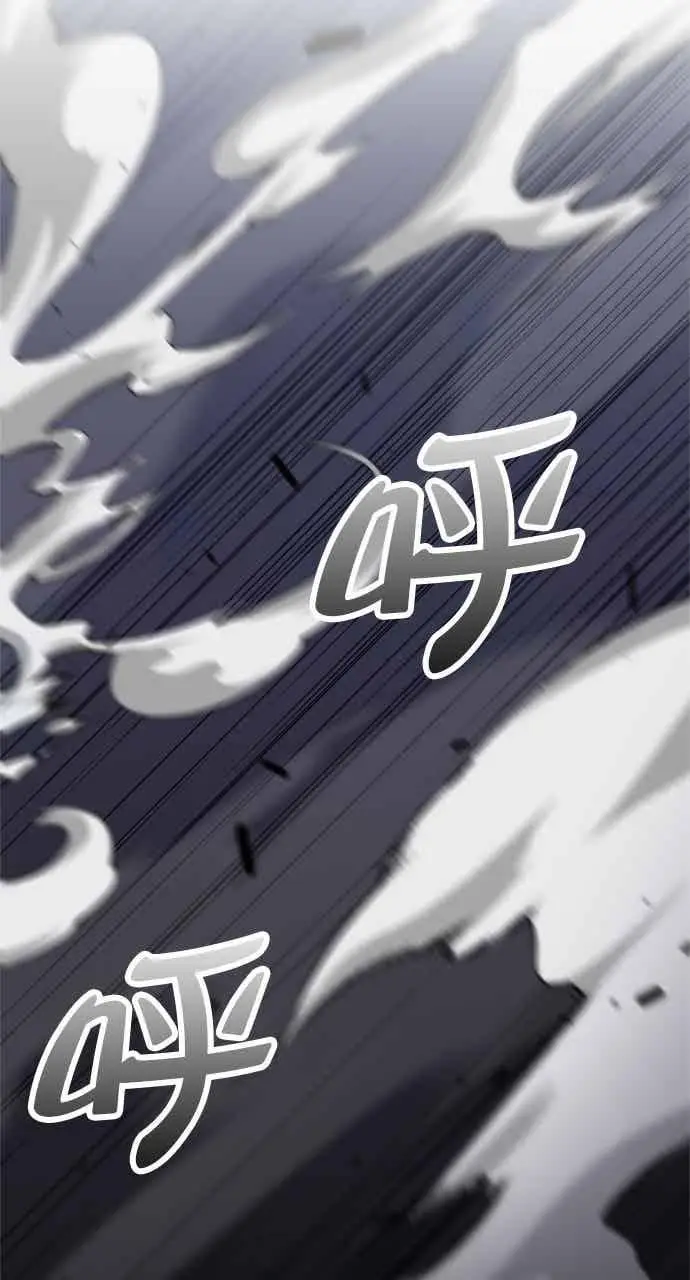 《转世武林当大夫》第137话图39