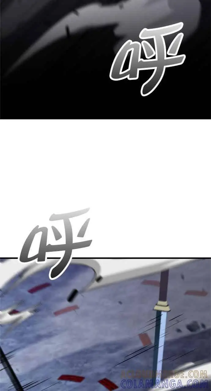 《转世武林当大夫》第137话图40