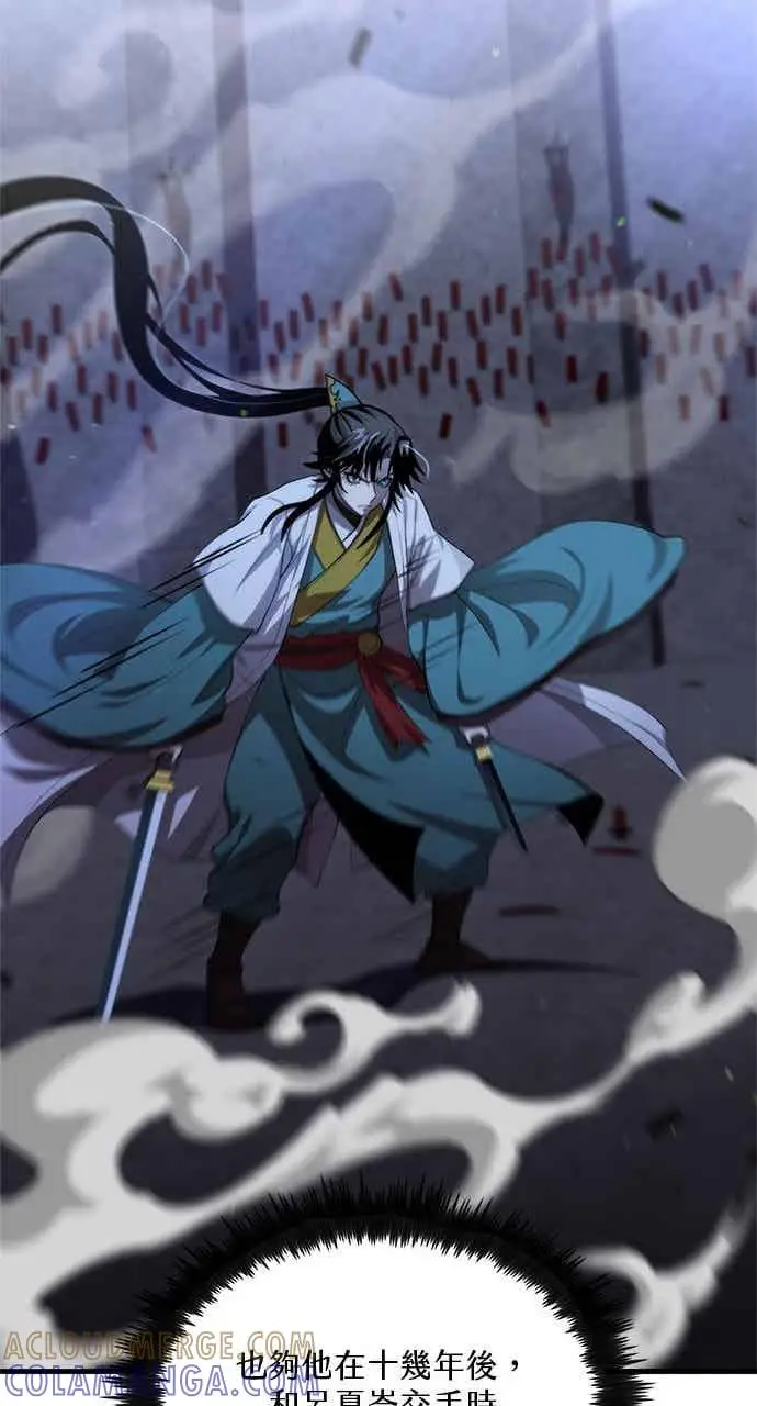 《转世武林当大夫》第137话图43