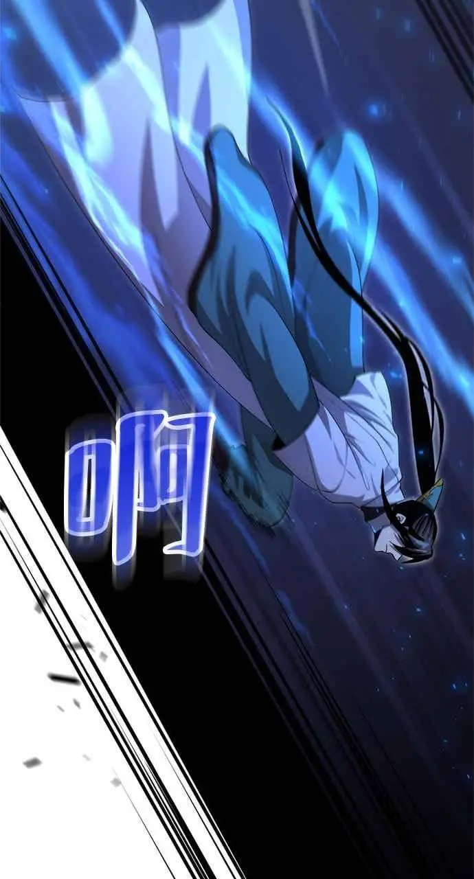 《转世武林当大夫》第137话图51