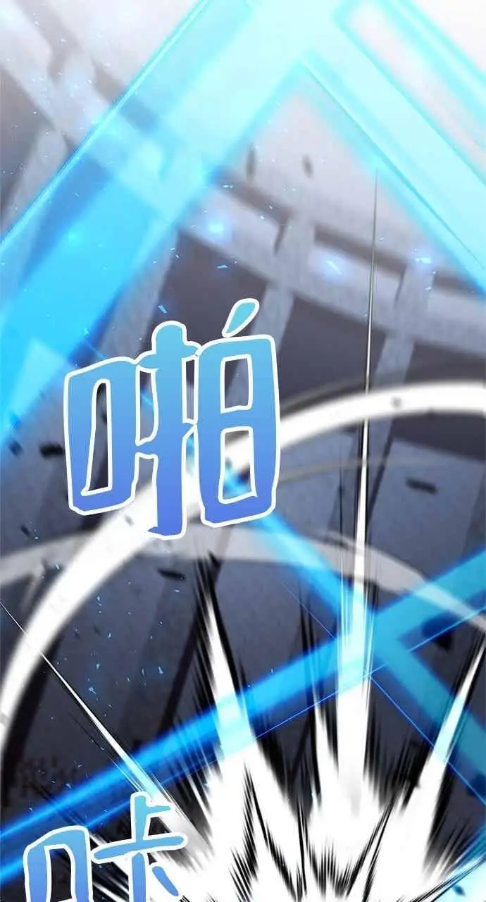 《转世武林当大夫》第137话图59