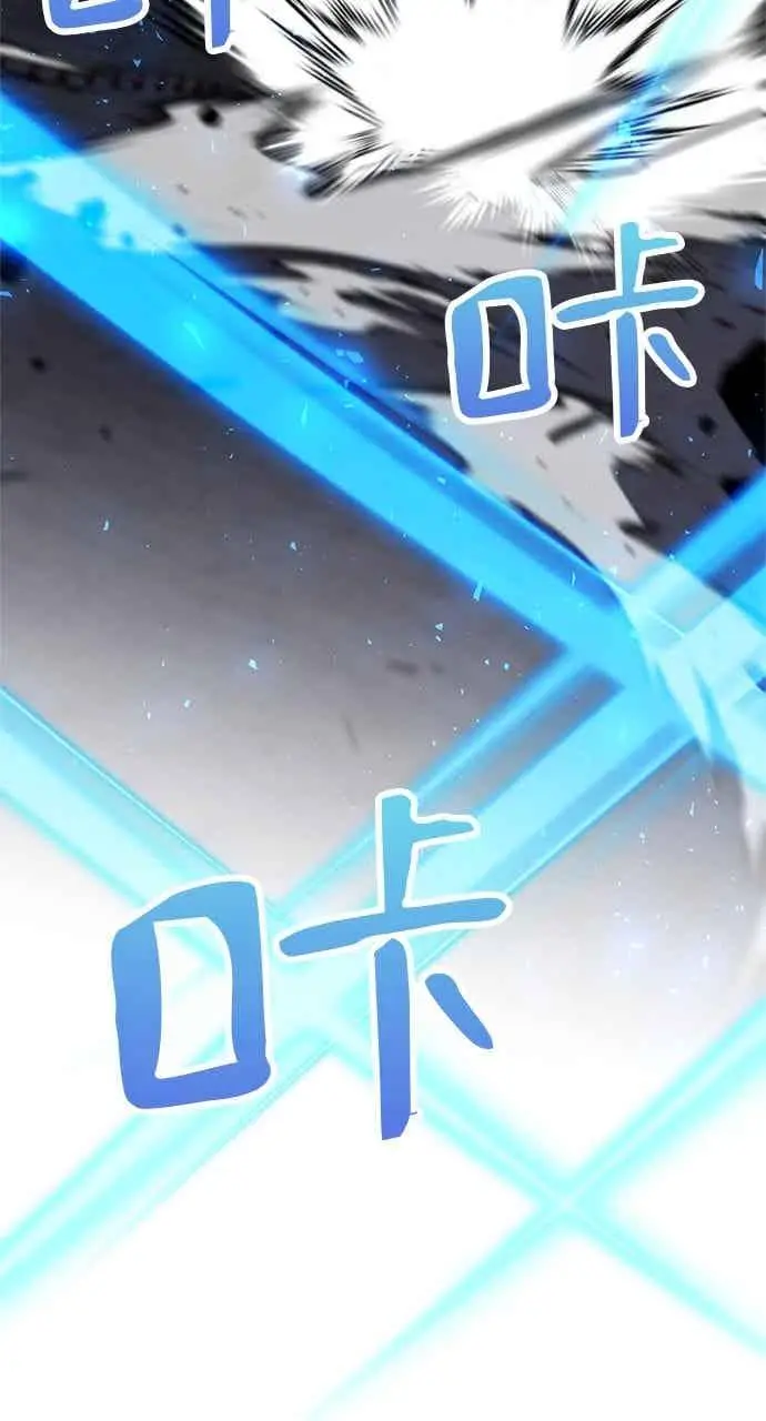 《转世武林当大夫》第137话图60