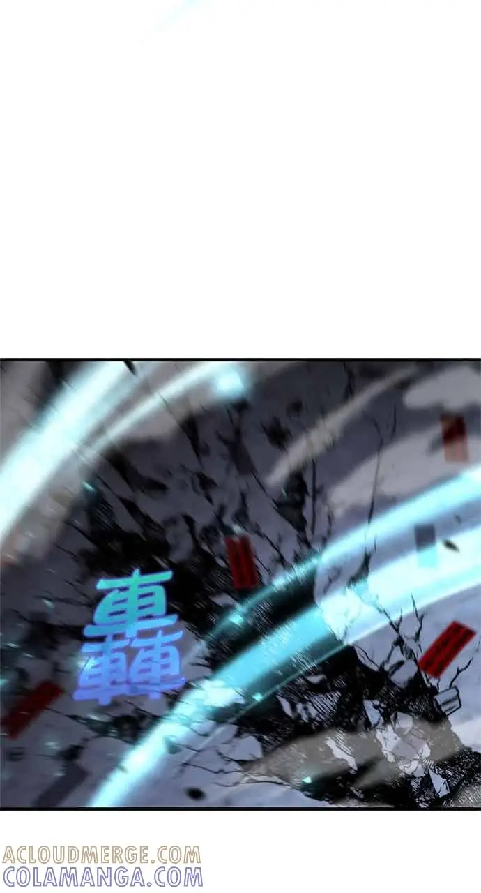 《转世武林当大夫》第137话图61