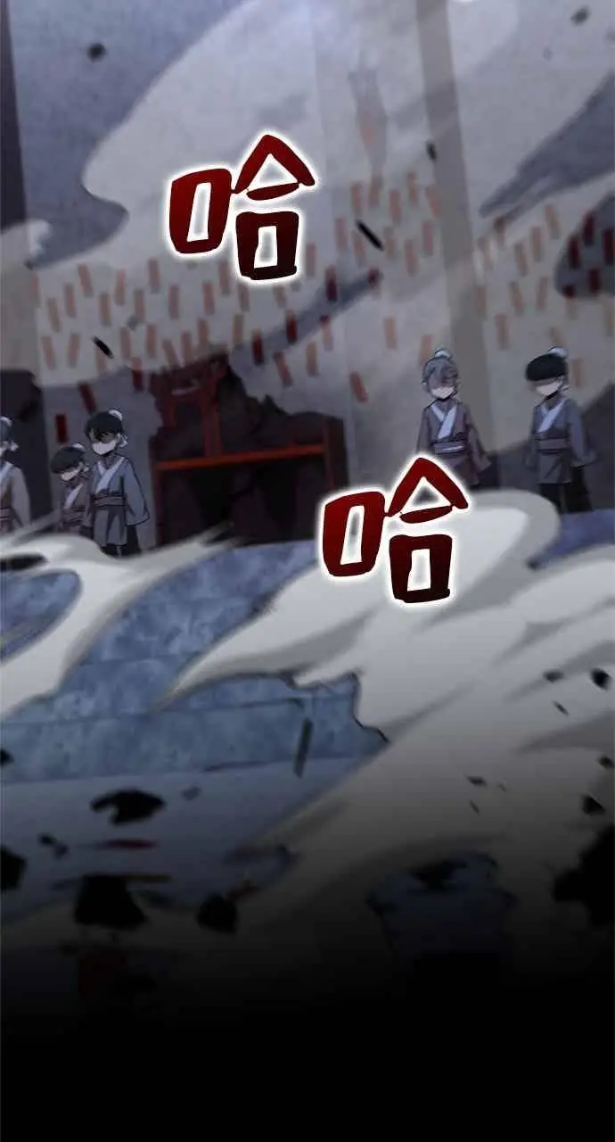 《转世武林当大夫》第137话图68