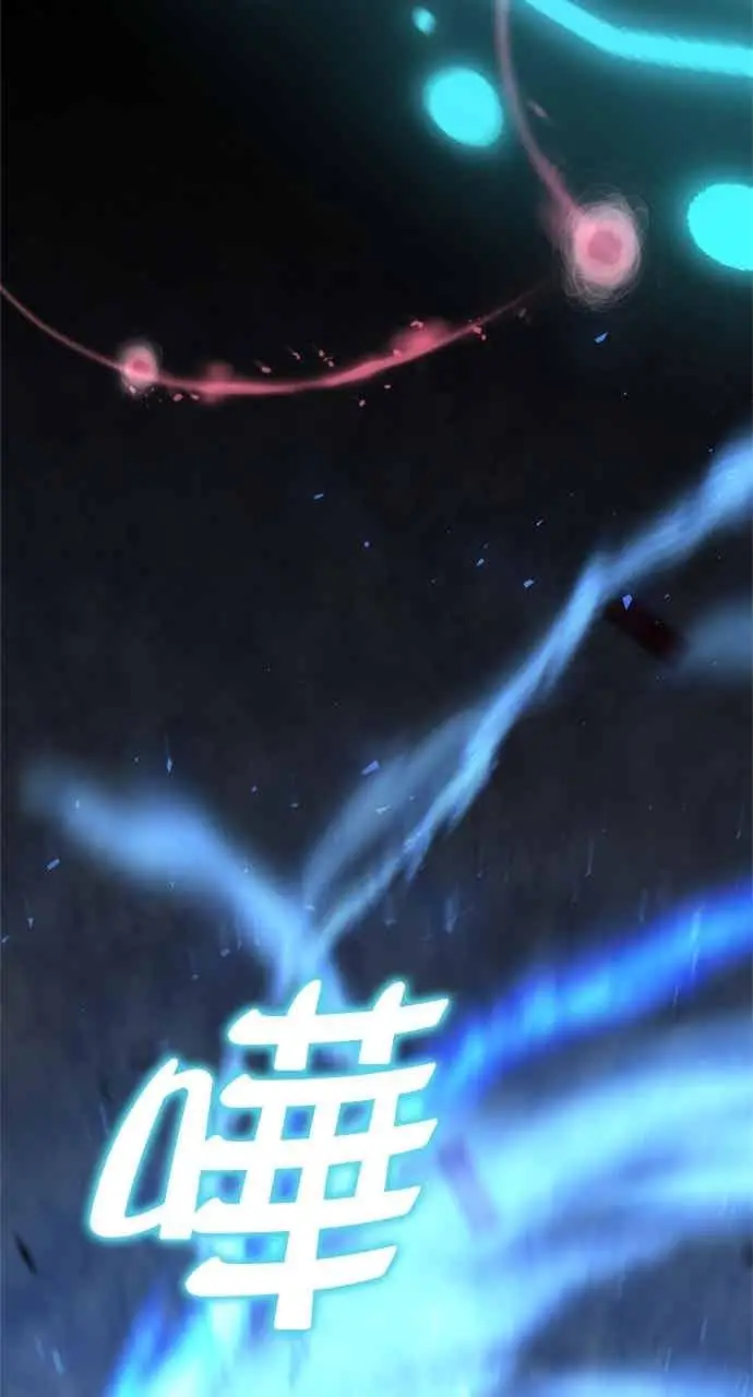 《转世武林当大夫》第137话图78