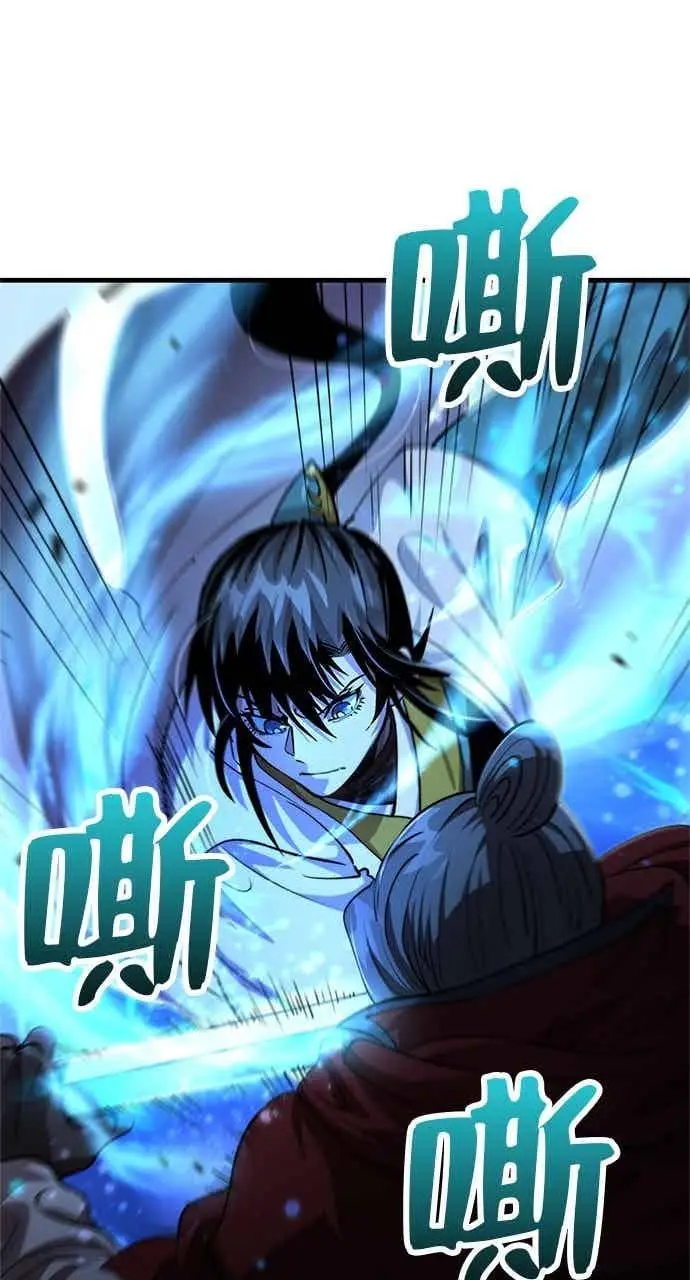《转世武林当大夫》第137话图81