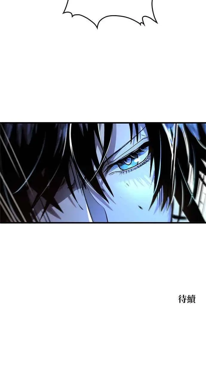 《转世武林当大夫》第137话图84