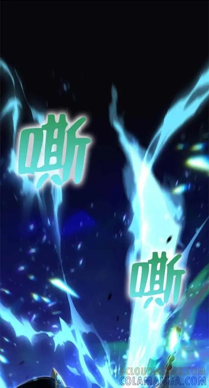 《转世武林当大夫》第137话图86