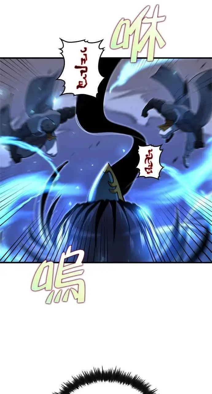 《转世武林当大夫》第138话图12