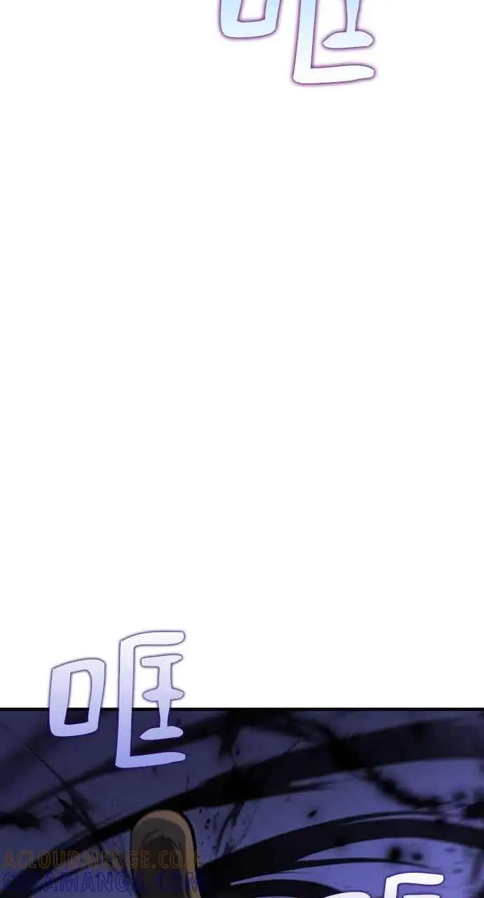 《转世武林当大夫》第138话图22
