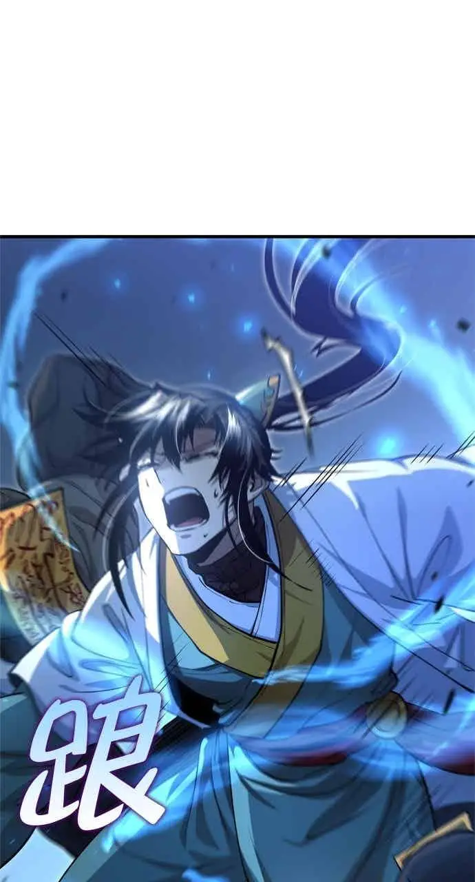 《转世武林当大夫》第138话图38