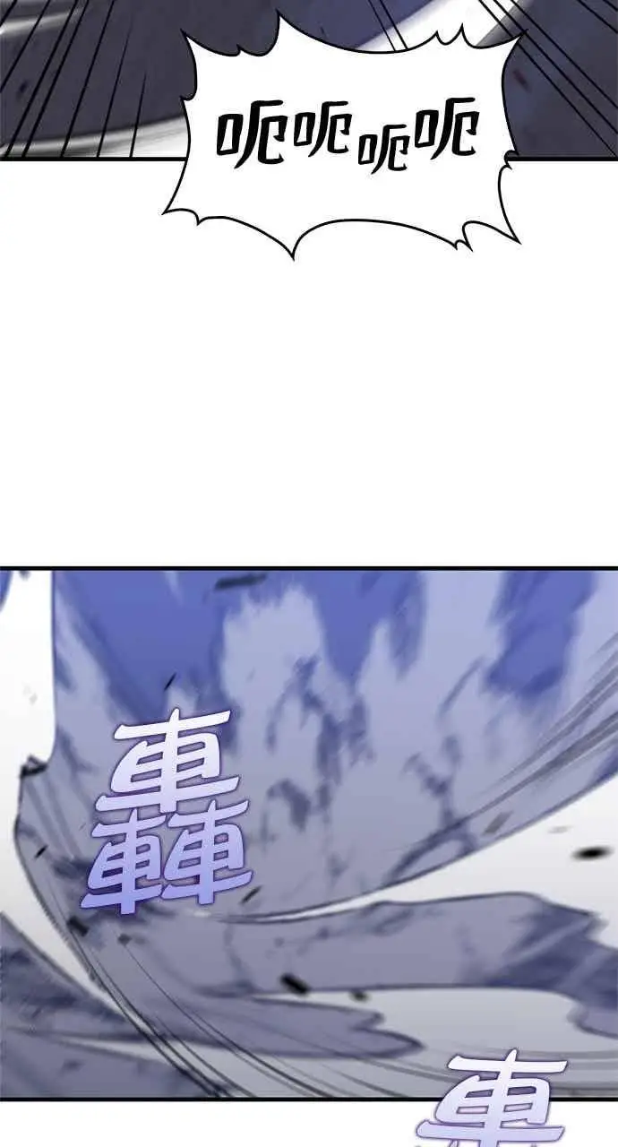 《转世武林当大夫》第138话图42