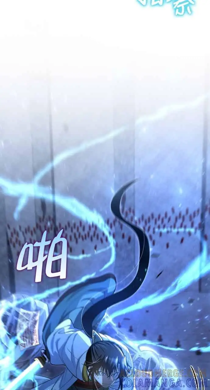《转世武林当大夫》第138话图52